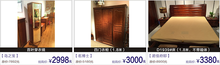 岛之宝,名博士,诺佳府邸,富邦红树湾国际家具,深圳家具卖场,家具网上商城